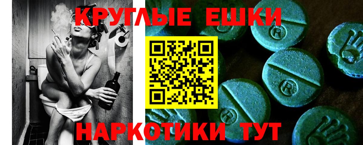 ссылка на мегу рабочий сайт  ЭКСТАЗИ 250 мг  Вход с VPN  Чистополь  Экстази бентли  Ecstasy 