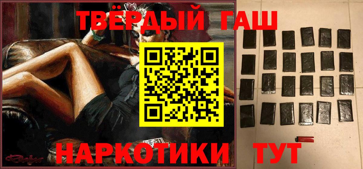 Чистополь  Гашиш хэш  Вход с VPN  Гашиш Ice-O-Lator 