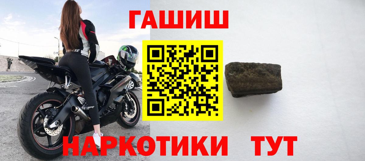 Гашиш hashish Чистополь