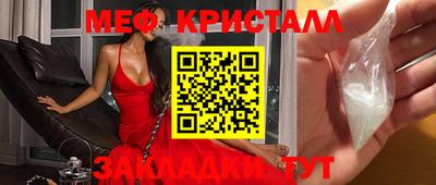 индика Моздок