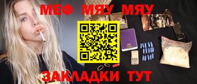 сатива Можга