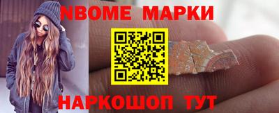 ешки Можайск