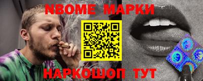 ешки Можайск