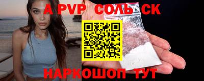 ешки Можайск