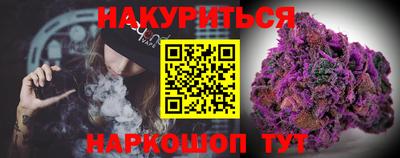 ешки Можайск