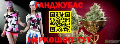 ешки Можайск