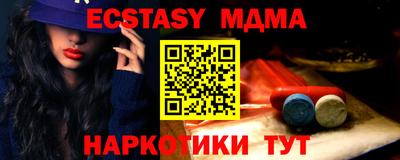 ешки Можайск