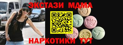 ешки Можайск