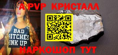 индика Моздок