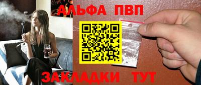 сатива Можга