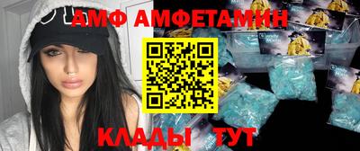 ешки Можайск