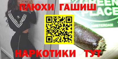 ешки Можайск