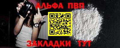 ешки Можайск