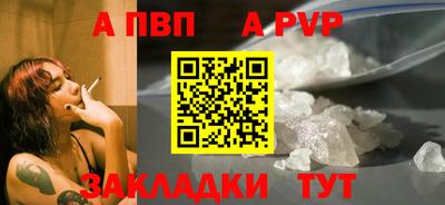 сатива Можга