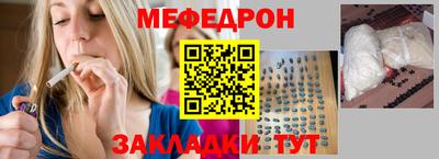 ешки Можайск