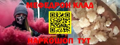 ешки Можайск