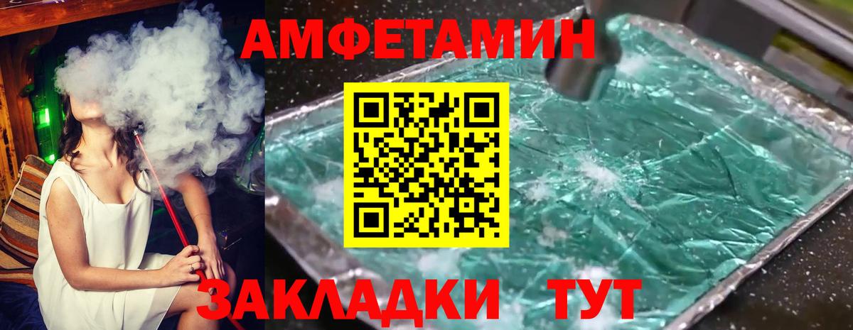 Чистополь  МЕТАМФЕТАМИН пудра  МЕТАМФЕТАМИН пудра  Вход с VPN 