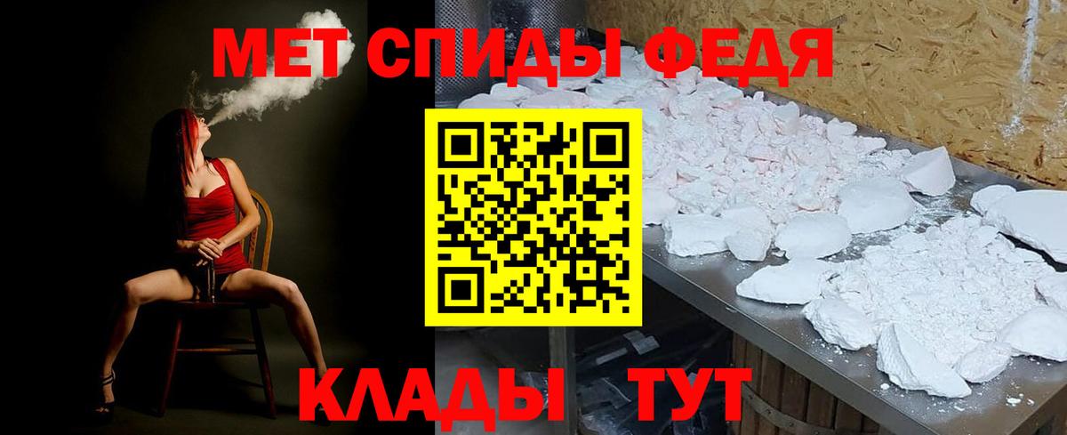 Метамфетамин Декстрометамфетамин 99.9% Чистополь