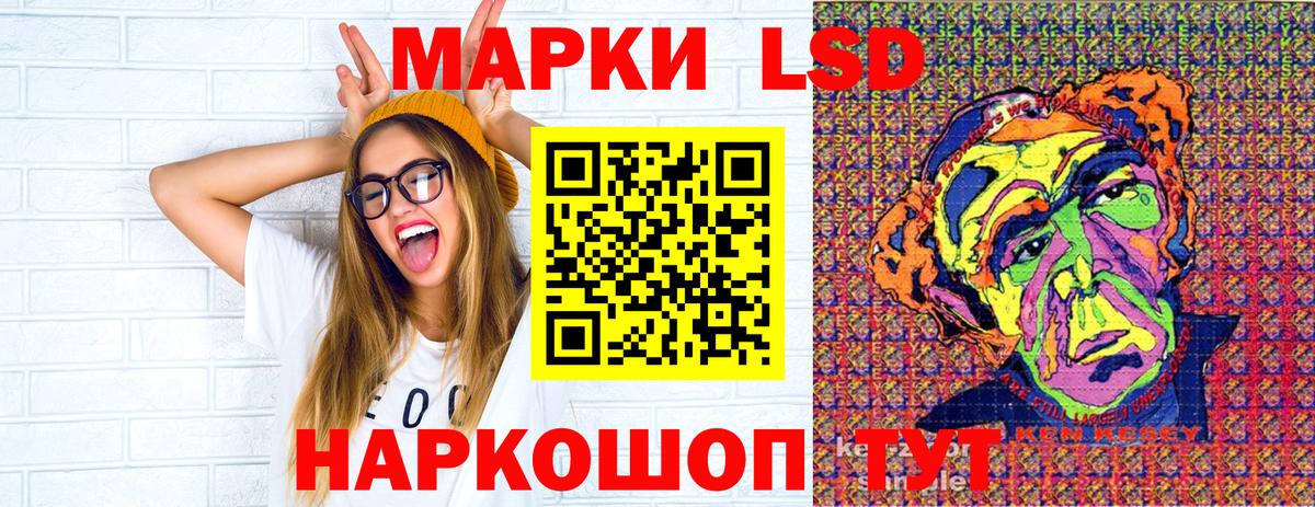 Марки N-bome 1,5мг Чистополь