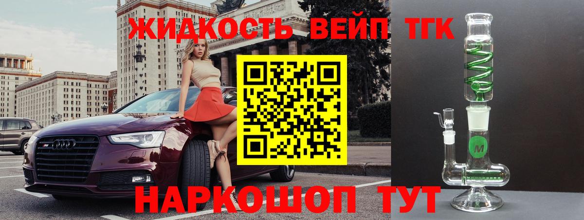 Чистополь  ТГК концентрат  mega ссылка  ТГК вейп с тгк  Вход с VPN 