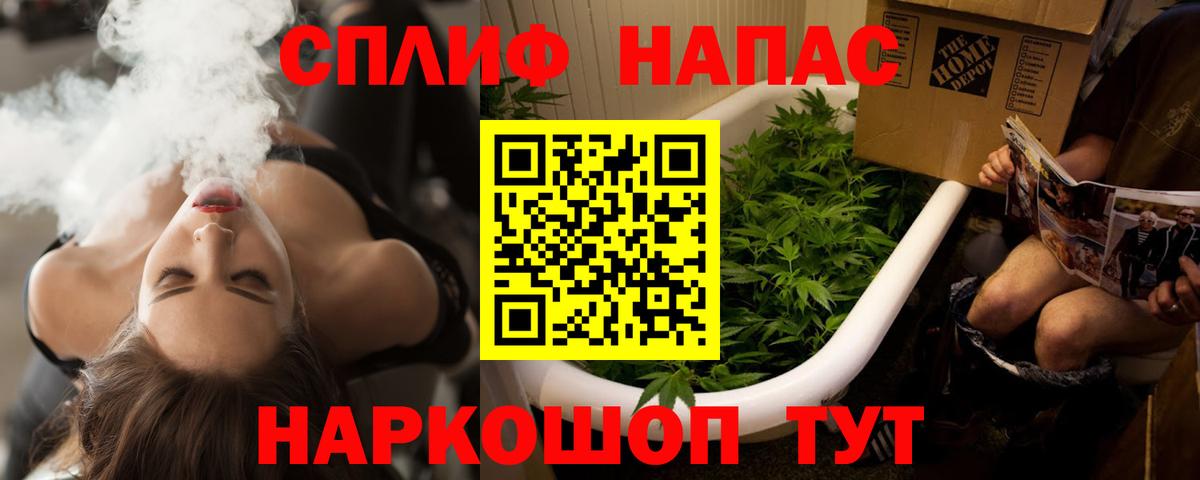 МАРИХУАНА Bruce Banner  Вход с VPN  Канабис VHQ  Чистополь 