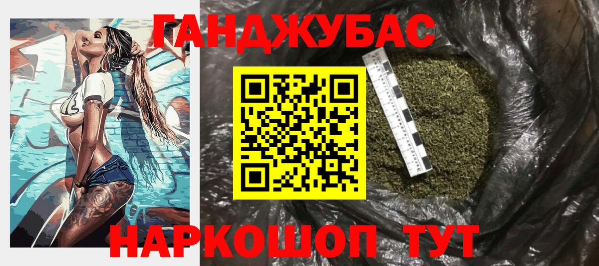 Бошки марихуана Ganja Чистополь